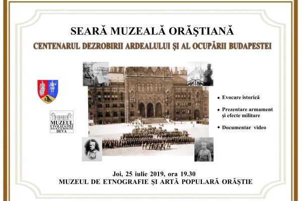 afissmo201907254A779F48-5D7A-8814-F3BD-74242F18D14F.jpg